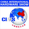 China International Hardware Show logosu