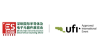 Shenzhen International Electronics Sourcing Show logo