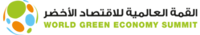 World Green Economy Summit logosu