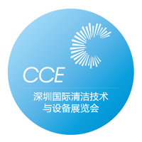 China Clean Expo Shenzhen logosu