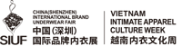 SIUF Vietnam Intimate Fashion and Sourcing Expo logosu