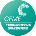 CFME logosu