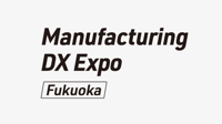 Manufacturing DX Expo [Fukuoka] logosu
