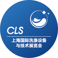 CLS - China LaundryTech Show logosu