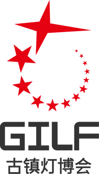 China (Guzhen) International Lighting Fair logosu