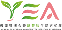 Yunnan Tea Expo & Modern Tea Lifestyle Exhibition logosu