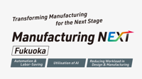 Manufacturing × Physical AI Expo [Fukuoka] logosu