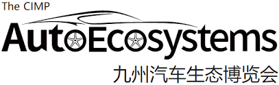 AutoEcosystems Expo (AAITF) logosu