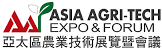 Asia Agri-Tech Expo & Forum logosu