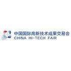 CHTF China Hi-Tech Fair logosu