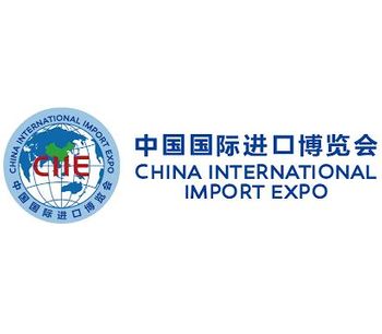 CIIE - China International Import Expo logosu