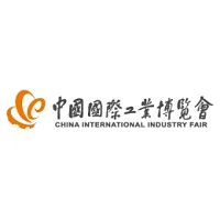 CIIF- China International Industry Fair logosu