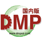 DMP China logosu