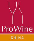 ProWine China logosu