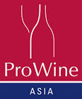 ProWine Hong Kong logosu