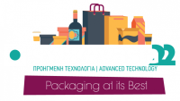 Syskevasia Expo logosu