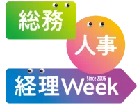 Health Management Expo Autumn logosu