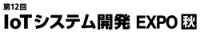 IoT Systems Development Expo [Autumn] logosu