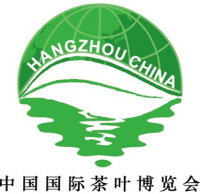 China International Tea Expo